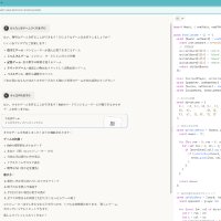 claudeで8文字でオセロを作る
