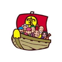 寒のいり