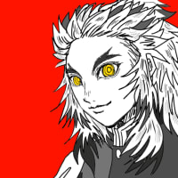 煉獄さん