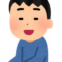 心配は、してないかな❓