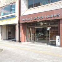 堺ぶらぶら