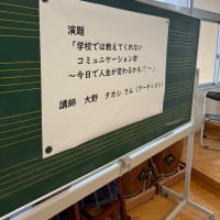 楽しかったー