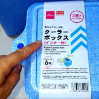 買い物いろいろ