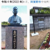 「大地主・市島邸の物語　77」　 市島邸をリニューアル（2016年）、第１部のまとめ→完　