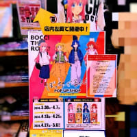「ジーストア大阪」へ→TVアニメ「ぼざろ」ポップアップストアを見物