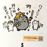 ５月ですねー