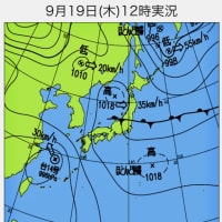 9月19日(木)