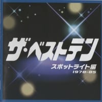 ミュージック THE GOOD BYE special night 2008 THE GOOD BYE special night 2008 ミュージック