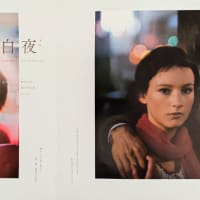 ブレッソンの「白夜」を観ることは禊の体験である