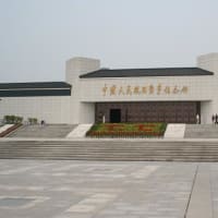 抗日戦争記念館