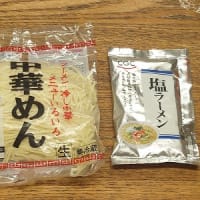 ラーメン