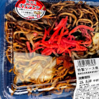 大潮🌕️平日surfing#25 サイドオフSET腰➜焼きそば