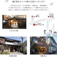 ㈱ユラクが兵庫を代表する企業100選に選出、認定されました。