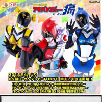 宇宙パトロールホッパ～宇宙っ子ジュン」if劇場２～≪キャラ対決≫ - 横濱ｋａｂｉｔａｎの、あれこれ話
