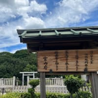 盛夏の大阪探訪。「山の日」、世界文化遺産・古墳巡り。