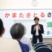 県北から県南へ、