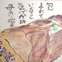 なぜか？