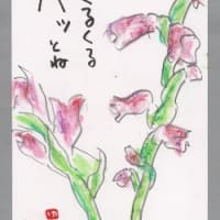み〜つけた＼(^o^)／