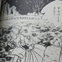 キャンディとアルバートの出会い キャンディキャンディが大好きです