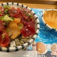 あらたえの湯