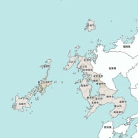 長崎県と離島の覚悟