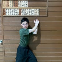 自己紹介ブログ　本宮大睦