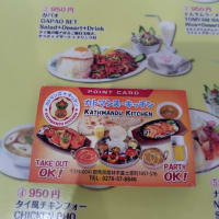 令和7年は21回目の「カトマンズキッチン」さん訪問でした。（群馬県館林市）