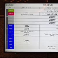 沢田研二LIVE 2025「霜柱と蝋梅の森」　〜 6.27 鎌倉芸術館 大ホール 〜