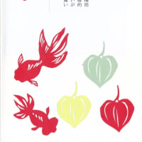 ２４節季小暑です