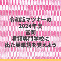 令和(2024年1月7日)時代対応の電子書籍を発行しました。 1547冊販売中