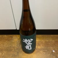 反中共デー（令和５年９月２９日）