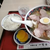 一富士@三重県