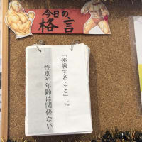 NO１７４８・ハートが閉じていると、何も見ることができない２