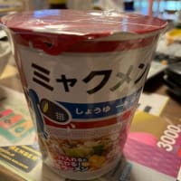 ツイート集 2025.7.3
