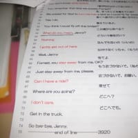Gifu / English for Grown-ups