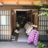 神楽坂・割烹「越野」さんの跡地にできた「かくれんぼ横丁会館」にバー「MIZUNARA IN TOKYO」がオープン