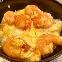 塩海老玉丼