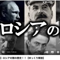 ノモンハン事件は、三国同盟ドッキングのフォープレイだった‼️2025/07/29