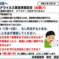 今週末も引き続き警戒しましょう！