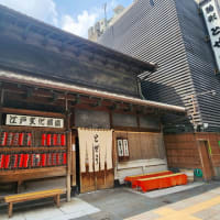 東京・浅草「かっぱ橋本通り」『第38回下町七夕まつり』(2025)