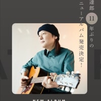 ザ・ヘアー(THE HAIR)のOUT OF OUR HAIRが再発売に