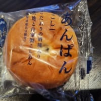 遠征中の美味しい時間
