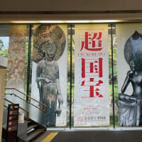 初夏の大阪＆奈良２泊３日。
