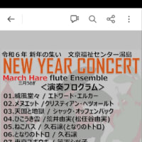 福祉施設での演奏