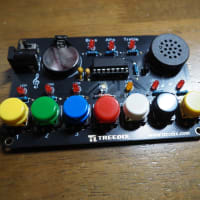 「Treedix はんだ練習キット ピアノ DIY スターターキット作成してみました」（Amazonより購入）