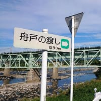 渡し場から吊り橋へ…そして美しいトラス橋へ😊渋川市大正橋