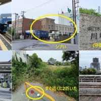 2025年5月29日 【ハイク？】鶴見線本線