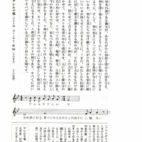 主の昇天Live Stream