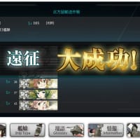 艦隊これくしょん 艦これ その２２６