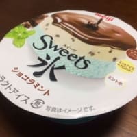 Sweets氷 ショコラミント